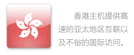 ���HK��ҵ��;��������