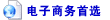 专业型虚拟主机