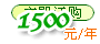 1500Ԫ/��