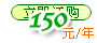 150Ԫ/��
