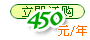 450Ԫ/��