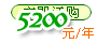 5200Ԫ/��
