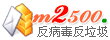 M2500����ҵ�ʾ�