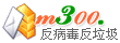 M300����ҵ�ʾ�