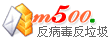 M500����ҵ�ʾ�
